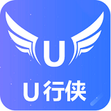 u行侠u盘启动盘制作工具v4.5.0.0 官方版